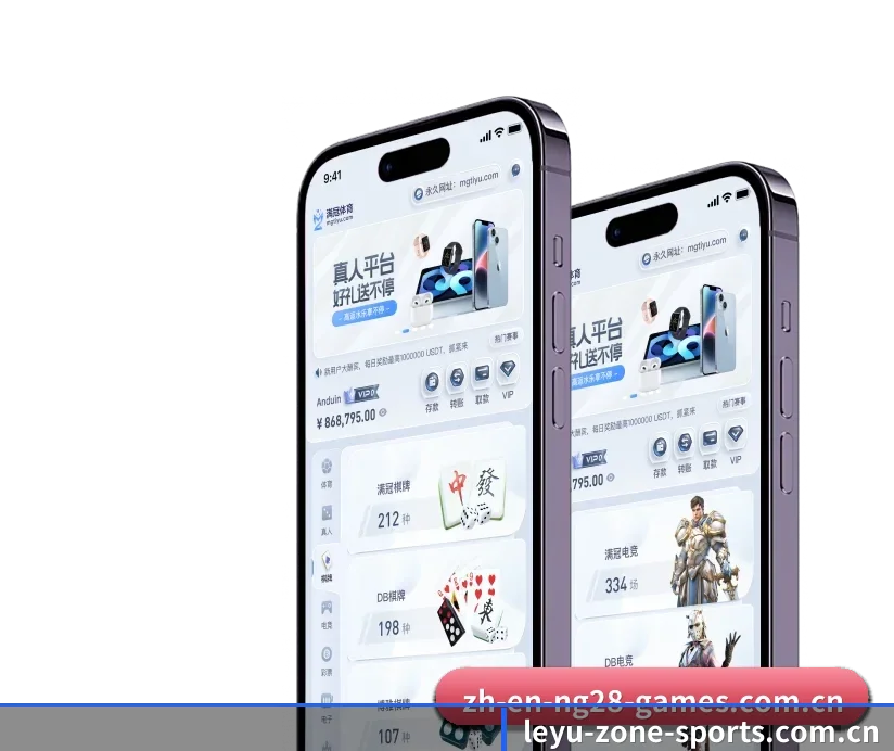 乐鱼 APP 深度功能
